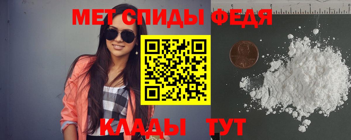 Amphetamine VHQ Петровск