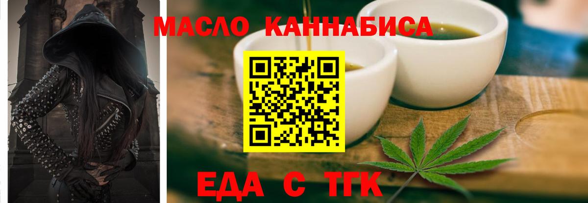 Canna-Cookies конопля  Вход с VPN  Петровск 