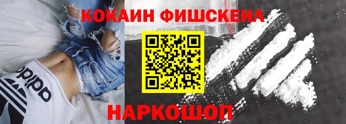 КОКАИН Боливия  КОКАИН Эквадор  Петровск  Вход с VPN 
