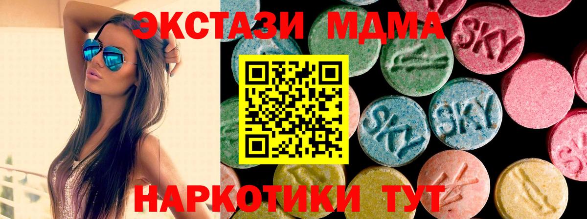 Экстази mix  Экстази  Петровск  Вход с VPN 