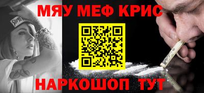 винт Будённовск