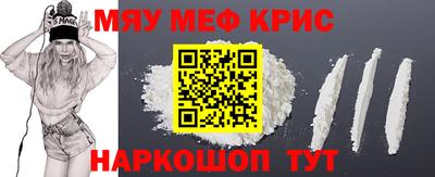 винт Будённовск