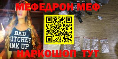 кокаин премиум Бугуруслан