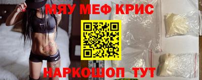 кокаин премиум Бугуруслан