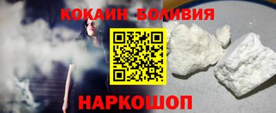 кокаин премиум Бугуруслан