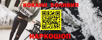 винт Будённовск