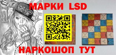винт Будённовск
