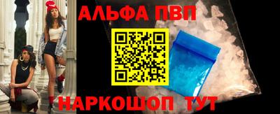 винт Будённовск