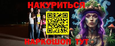 кокаин премиум Бугуруслан