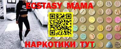 винт Будённовск