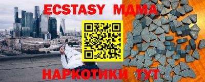 кокаин премиум Бугуруслан