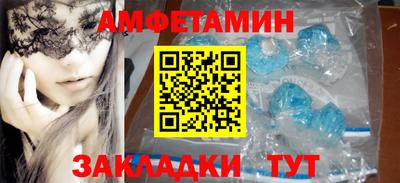 винт Будённовск