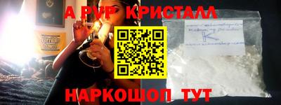 кокаин премиум Бугуруслан