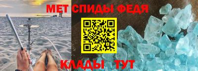 винт Будённовск