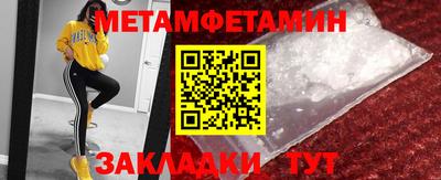 кокаин премиум Бугуруслан