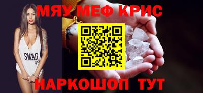 MDMA Premium VHQ Бузулук