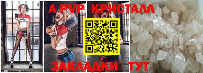 винт Будённовск