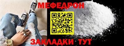 кокаин премиум Бугуруслан
