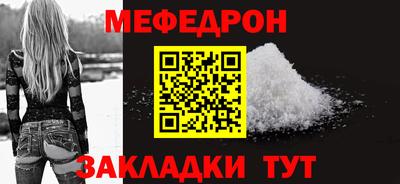 кокаин премиум Бугуруслан