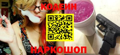 винт Будённовск