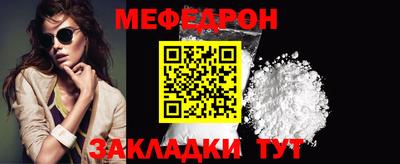 кокаин премиум Бугуруслан