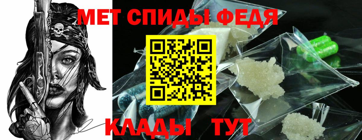 Первитин витя Петровск