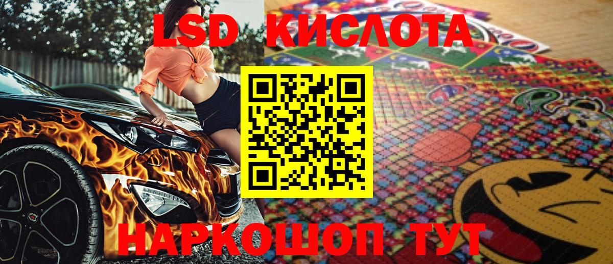Наркотические марки 1500мкг  Марки N-bome  Петровск  Вход с VPN  Наркотические марки 1500мкг 
