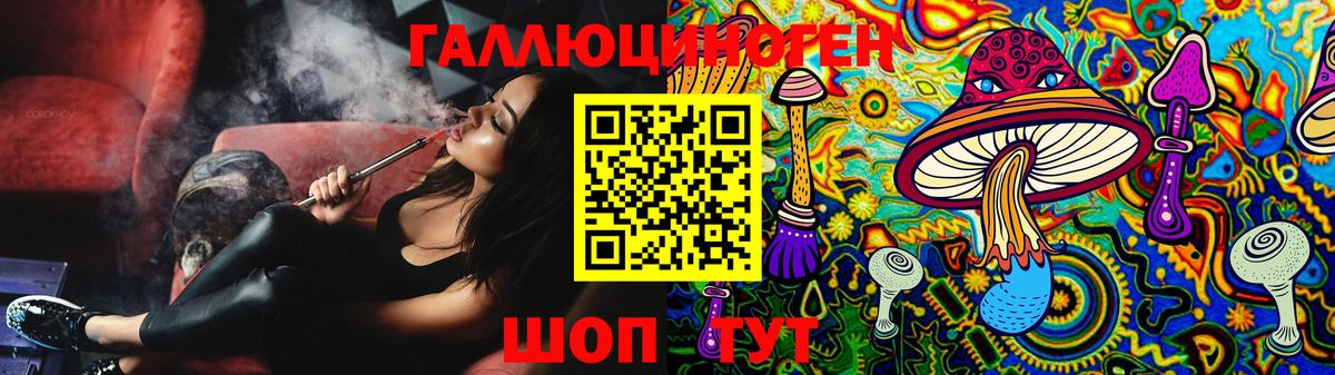 Галлюциногенные грибы MAGIC MUSHROOMS Петровск
